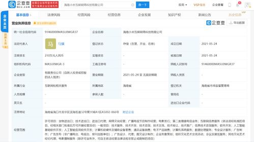人工智能基础软件开发的机遇与挑战