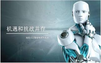 华北工控应潮流，打造面向人工智能的工控机方案与基础软件开发