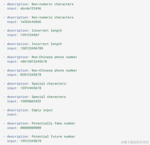 软件测试新视角 利用ChatGPT批量生成高效测试数据