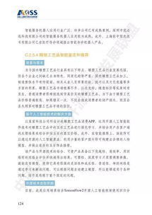 AOSS 中国人工智能开源软件发展白皮书——人工智能基础软件开发篇