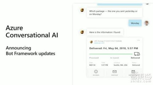 微软人工智能产品上新，发力云服务赋能终端物联网与基础软件开发